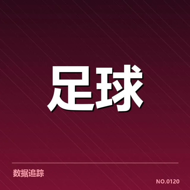 核心战术调整的细节与成功要素