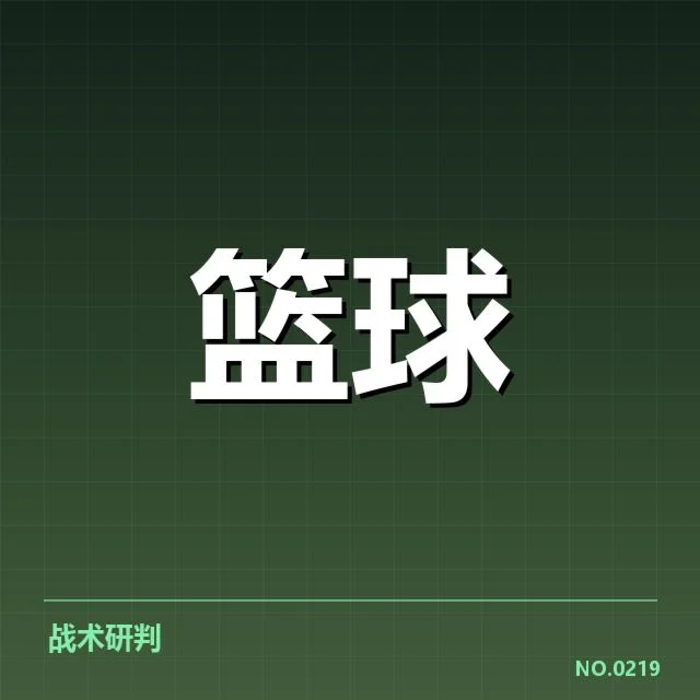 CBA常规赛季后赛席位争夺激烈,球队排名如何变化引关注