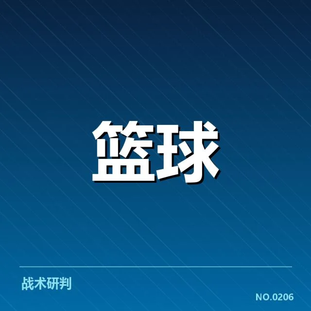 芝加哥公牛外援引进:球队实力提升与未来调整疑问